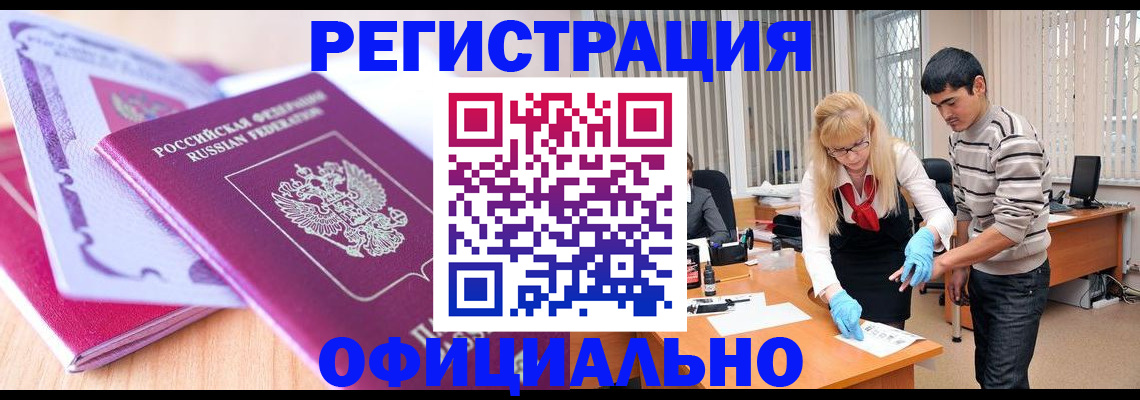 найти адрес прописки в Минусинске